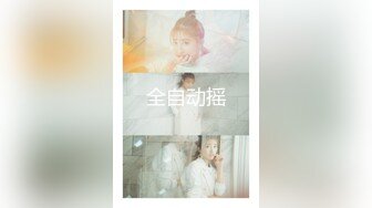 STP15088 〖顶级绝版〗漂亮美乳学姐说要下厨...结果看到小黄瓜..香蕉...就自己淫荡玩起来