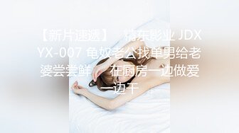 老爸和老_妈去广_州进货 叫小姨妈来家里照顾我__下Y迷翻小姨妈玩她的大黑B