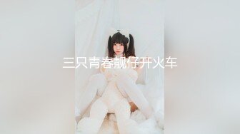 火辣姐妹花爱啪啪【萌萌姐妹花】和两个蒙面猛男激烈4P乱操 深喉裹J8抢着裹 淫声荡语不断 场面淫乱