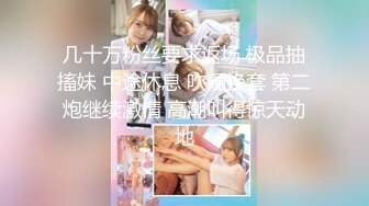 SSS极品尤物MissA超高颜值完美身材【第一番】 (1)