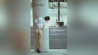 女神级外围美女修长美腿完美身材续集，气质白色外套喝着娃哈哈，数完钱进入正题掰穴特写，扶着屁股后入表情对着镜头