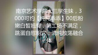 推特顶级高端约炮大神【Yitai1】肉搏各路极品外围女神，霸气纹身狂野蹂躏啪啪多位贱母狗