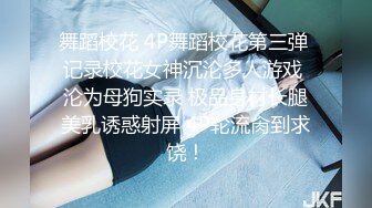 STP29951 04年小情妇！极品尤物美少女！被胖大叔玩弄，翘起美臀摇摆，嫩穴抽烟，骑乘位深插爆操 VIP0600