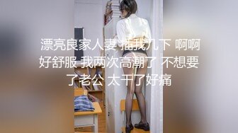  极品身材尤物 极品炮架上位骑乘 穷人的女神 富人的精盆 被主人爸爸肆意玩弄