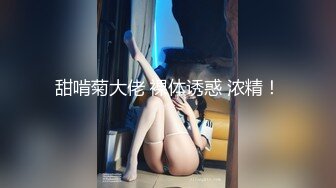 (中文字幕) [sdjs-068] 濃厚中出し13発 中出しマニア交流会 SOD女子社員ドキュメント 女優部 吉岡明日海