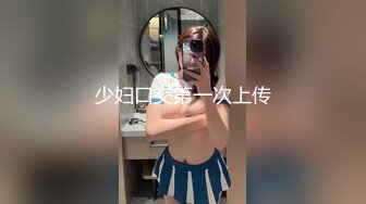 【新片速遞】  邪恶的房东暗藏摄像头偷拍身材丰满的少妇洗澡