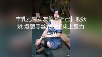 【新片速遞 】 【视觉盛宴❤️JK少女】jk短裙学妹 皮肤白皙吹弹可破 纯欲系少女活力四射 粗大阳具速攻紧致嫩穴 挺翘圆润蜜臀[0.98G/MP4/26:20]