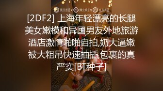 大款汤先生会所嫖妓穿着白丝袜玩69普通话对白 108P高清无水印