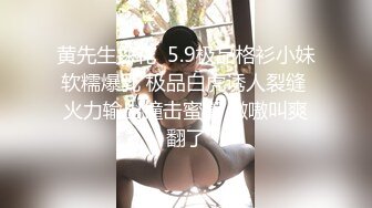 【持久哥探花】小夥約操良家眼鏡嫩妹，撩起白裙摸穴調情，69姿勢舔逼，騎乘位爆操舒服