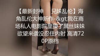 澡堂子偷拍白白净净的小美女把B洗的很认真很干净