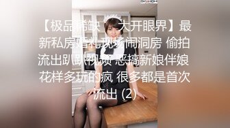 粉裙兼职网红女神  抽根事前烟再开操  撩起裙子露大白屁股  插嘴揉穴骑乘爆插  妹子忍着不大声叫