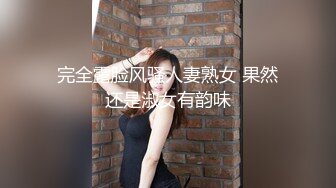 STP30373 金发美女！漂亮纹身小姐姐！无毛粉穴求操，女仆装情趣装，边操边自摸阴蒂，美臀骑乘位打桩机 VIP0600