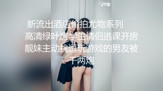 商场女厕全景偷拍极品高跟少妇张着血盆大口的肥美鲍鱼