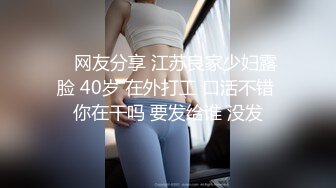 STP30560 【国产AV首发星耀】精东影业独家专栏JDKR-24《偷拍爆操前女友》离别前的激情分手炮 多姿势操不爽