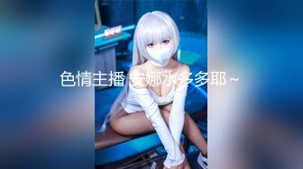 00后骚母狗女仆被操得差点断气