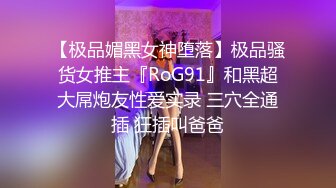 10-17大吉大利吉第二场约啪美乳少妇，穿上黑丝女上位疯狂摇呀摇