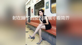  异国女团-高颜值大美腿小姐姐，叫春声萎靡淫荡，两炮被干得猛猛，性生活好满足哇！