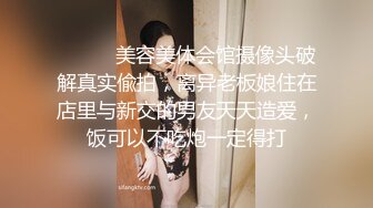 【重磅核弹?稀缺资源】身材颜值巅峰，比女人还女人极品T【MUNSUOO】私拍~榨精紫薇啪啪分不清雌雄