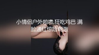 11月最新流出，推特新人极品长腿苗条烧婊子【橙子橙子】VIP福利私拍，扩肛道具疯狂紫薇高潮喷水，特写镜头视觉盛宴V (2)