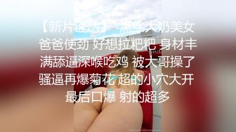 暴淫棒食 お局女上司はとんでもない酩酊ドスケベSEXモンスター