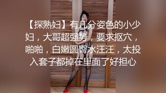 偷偷在家和小女友愉快