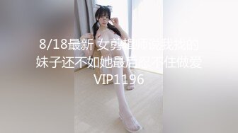 ID5361 爱豆传媒 寂寞主妇离异后的孪生情缘 乔安 VIP0600