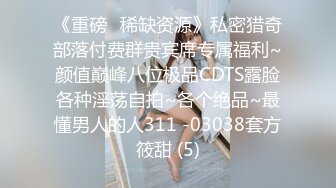 万人追踪P站极品身材颜值可盐可甜露脸反差婊Xrei私拍完结~各种角色扮演啪啪情景剧白浆超多14