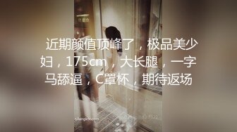 真实户外拍摄女优放跳蛋上街挑战