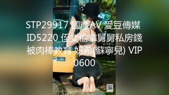 娇嫩性感的98年气质大美女酒店和许久未见的男友开房啪啪,各种伺候非要把鸡巴搞成棒槌那么硬才让干,逼毛少又干净.国语