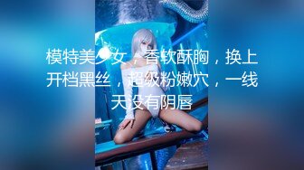 STP32212 極品尤物女神姐妹花！幸福老哥雙飛名場面，雙女搶著吃JB，扒開丁字褲騎乘位，打樁機輪流爆操 VIP0600