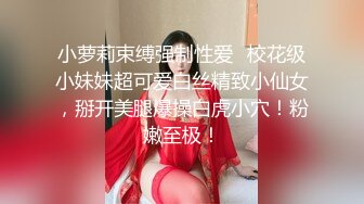 商城尾随买童话书抹胸花裙女神妹❤️零距离看到半透内湿痕和长穴缝