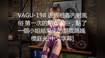 2024年4月新流出秀人网【雨儿酱（雨儿baby）】极品美女 珍珠情趣 大尺度漏点 奶子真美，奶子真白真大！