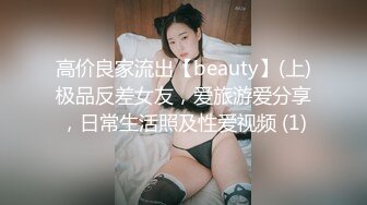 【极品美少女】小余棠超反差全裸可爱甜妹 开腿放尿色诱 敏感小穴汁液流淌 扣弄G点就潮吹