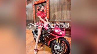 明星颜值美女与男友大尺度性爱自拍泄密 极品身材骑乘自己疯狂扭 完美露脸