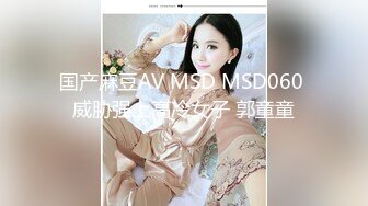 熟女妈妈 跳完广场舞 趁老公不在家赶紧和儿子来一发 果然比废物老公厉害 有喜欢这样的熟女吗