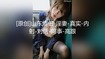 【新片速遞】 酒店约啪骚逼女友❤️操得她直喊爸爸~好难受~求我用力快干她~表情炸裂❤️有空就喜欢做爱啪啪~好舒服！