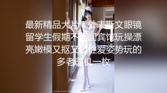  邪恶的二人组下药迷翻美女模特带回酒店两个人轮流操