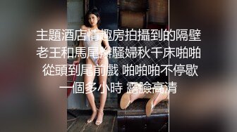 360监控偷拍 漂亮小美女和中年男上司酒店开房 被操到受不了了