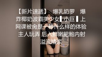 气质保险推销员被灌醉  抱回宾馆半推半就各种玩弄