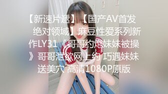 国产麻豆AV MKY MKYMG007 深夜舒压会所 艾秋