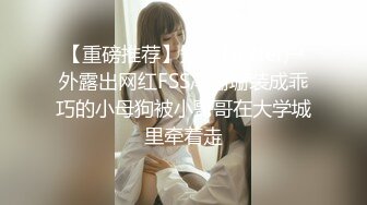 推特女菩萨极品美腿绿帽人妻「吉人FQ」付费资源 户外露出、绿帽献妻、多人淫趴、调教男奴、硬控止寸…【第三弹】 (1)