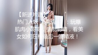 【新片速遞】   《顶级震撼㊙️泄密》最新1月万狼求档OnlyFans网红反差婊留学生美眉香蕉妹私拍自慰与洋男友各种装束啪啪极品炮架