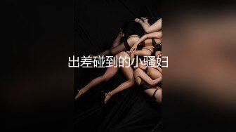 MPG-0119醉酒美女敲错门被操