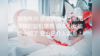 1/29最新 百合姐妹花双头道具互相抽插揉捏奶子精彩不要错过VIP1196