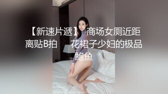 火爆全网嫖妓达人金先生酒店最新约炮身材高挑银行投资理财经理金智慧