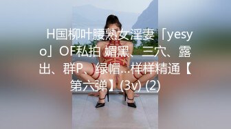 精東影業 JDTY024 爆操外表清純的淫蕩女兒 吉原亞希