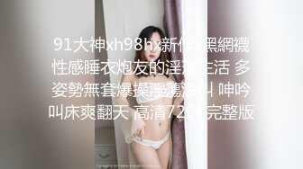 【新片速遞】 《母子乱伦》小伙下药迷翻妈妈偷偷操妈妈的大肥B❤️哪知药量不够妈妈醒了❤️卧槽这可咋办