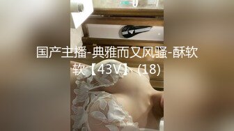 藍蛙酒吧碰到的極品鏤空裙藕荷色丁字內騷女