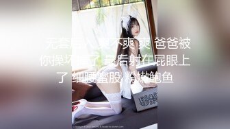 年轻粉嫩又养眼校花学妹露脸精彩直播大秀，跟狼友互动听指挥白丝诱惑，镜头前道具抽插骚穴，看表情听呻吟