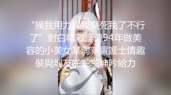 无水印1/28 黑丝伪娘射啦你怕啥戴了口罩爸爸我紧不紧没插过瘾VIP1196